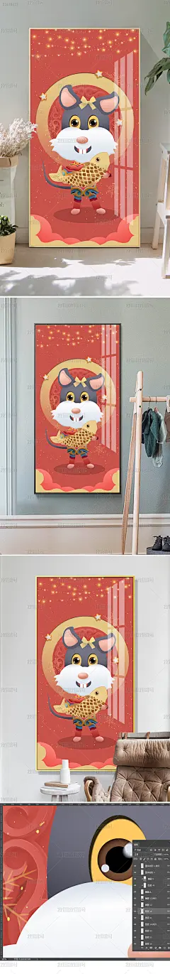 花纹图案-现代手绘卡通老鼠新中式年年有余清新花纹图案家居数码图案
