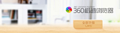 洛果果采集到banner