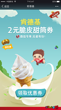 Elly-king采集到牙科活动图片