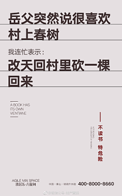 冷傲男神猪才怪°采集到系列稿