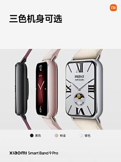 飞墨梵设计研究所采集到手表类目参考