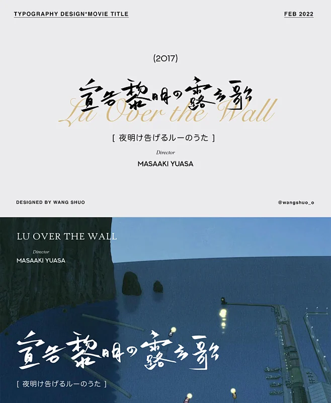 字體設計 项目 | Behance 上的照片、视频、徽标、插图和品牌-花瓣网