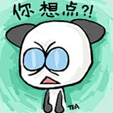 带文字的眼睛熊猫qq表情图片_第1页_QQ表情包下载_表情党