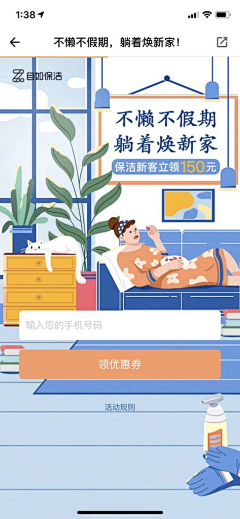 咕噜呱呱采集到MG