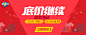 618大促
