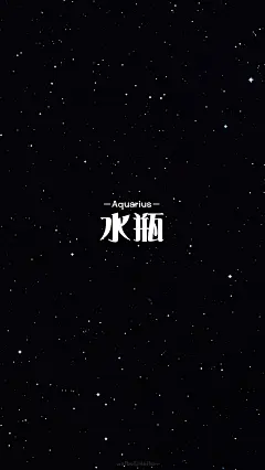 [禁二改禁商用]更多de原创自制壁纸，平铺壁纸，文字壁纸，萌壁纸，锁屏壁纸，英文壁纸，字母壁纸，星空壁纸，星座壁纸，励志壁纸，iPhone壁纸，手机壁纸，电脑壁纸，心情文字，语录，长句，短句，歌词等。更多美美哒的壁纸请关注：Hellerr（底图与文素大多来源网络，侵删）#文字壁纸##锁屏壁纸##我爱你##短句长句##心情文字##小清新##iPhone壁纸##屏保##励志壁纸##星座#