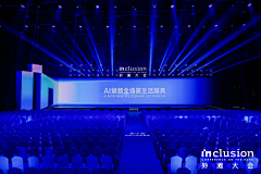 flywind_0采集到舞美