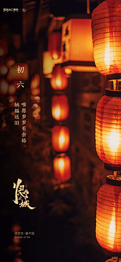 qmlziY2V采集到年货节