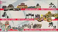 WB624 历史文化街区商业古镇古街区街道景观改造旧改城市更新方案-淘宝网