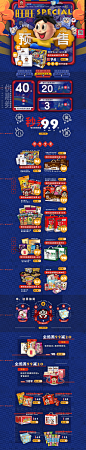 首页-旺旺食品旗舰店-天猫Tmall.com,首页-旺旺食品旗舰店-天猫Tmall.com