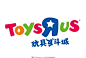 玩具反斗城 logo 国际品牌 玩具零售商 婴幼儿玩具 卡通玩具