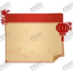 新年海报背景元素PNG素材 【酷图网】新年海报,背景装饰,标题框,文本框,边框,新年卷轴,PNG免扣,设计素材,新年,过年,春节,新年素材,春节素材,节日,贺岁迎春,贺,新春,PNG素材,元素,设计,广告设计