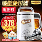 Joyoung/九阳 DJ13B-C660SG豆浆机免过滤家用豆将正品旗舰店特价