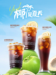 iceball冰球乐团采集到主k