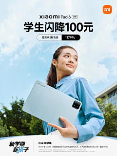 調abcde采集到小米