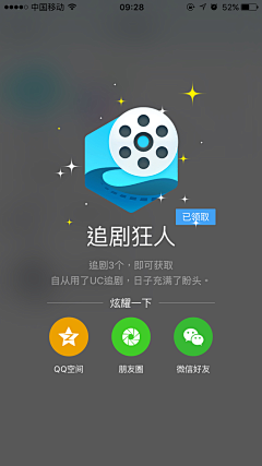 HaoCong采集到APP_弹窗