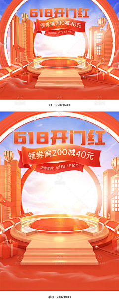 丫头cjl采集到城市
