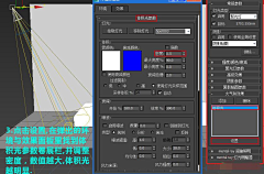 NXN=N²采集到3Dmax