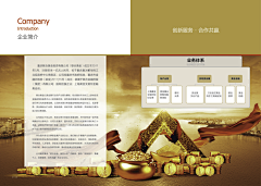 兜兜里藏的糖_采集到珠宝