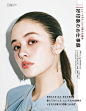 Beauty丨琉花诠释的秋季仙女妆，没法仔细看妆教，完全沉浸美颜中～ ​​​​