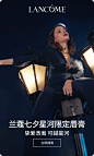 Lancome兰蔻官方旗舰店