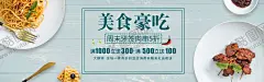 美食豪吃 【酷图网】牙签肉,牙签肉海报,牙签肉展板,牙签肉素材,牙签肉背景,牙签肉图片,牙签肉灯箱,牙签肉展架,牙签肉传单,牙签肉挂图,牙签肉墙画,墨鱼仔牙签肉,牙签羊肉,关中牙签肉,炒烤牙签肉,牙签肉广告,牙签肉画册,牙签肉灯片,牙签肉围挡,牙签肉围墙,牙签肉挂画,牙签肉名片,牙签牛肉,麻辣牙签肉,牙签肉设计,
