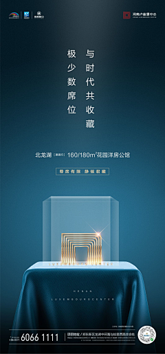 哆哆的多多采集到河南卢森堡中心