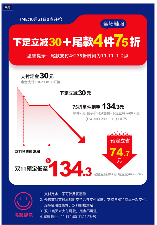 【75折到手135】安踏儿童装2019冬...