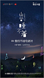 图片1_地产之文旅篇 _T2020311 ?yqr=17107495# _文旅地产_T2020311 