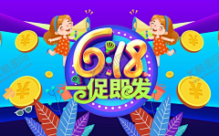 wb861101采集到平面广告