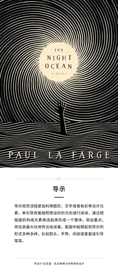 【海报设计中常见的8种视觉流程】通过这些视觉流程，你可以巧妙地将视觉主体元素与文案合理布局，制作出让人印象深刻的作品哦。#设计秀# #设计小课堂# ​​​​