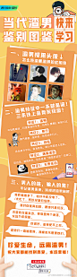 腾讯视频令人心动的offer的微博_微博