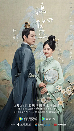 脑瓜子嗡嗡的/采集到【平面】海报杂志