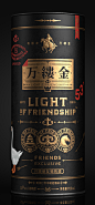 在这瓶酒上，创作者有意排布了折箭、战马、攻城等元素，大有踏平山河之豪迈，和传统白酒想要表达的祥和的气氛背道而驰，是有英雄理想的男人之间的散文诗，有朋友万缕金，一语双关既强调了酒线的独特，也彰显了朋友相聚时信与义的弥足珍贵。【完整案例在公众号】“喜鹊战略”，设计师齐树伟合作添加“picaqishuwei”