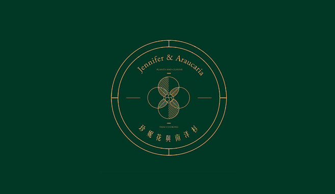 珍妮花与南洋杉餐厅Logo设计