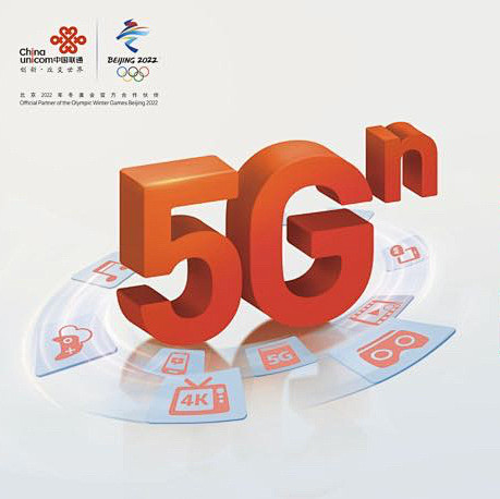 中国联通丰泽营业厅邀您共赏华为5gh5微场景制作易企秀wwweqxiucom