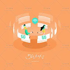 119号2.5D手绘卡通5G网络时代通讯移动互联网速AI矢量插画设计图-淘宝网