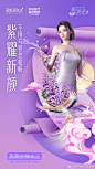 @福州美莱华美官博 的个人主页 - 微博