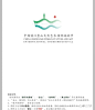 2021（第十五届）镇江金山文化艺术·国际旅游节海报、logo评选结果公示-设计揭晓-设计大赛网