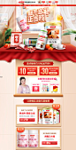 首页-汤臣倍健健领专卖店-天猫Tmall.com