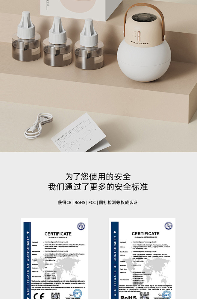 小米驱蚊器户外便携露营小夜灯充电式家用驱...