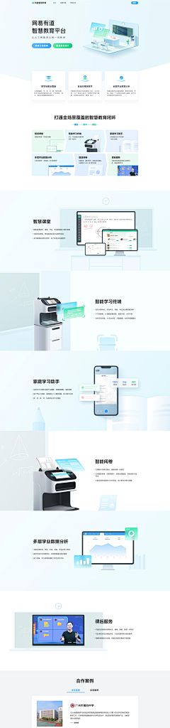 unknownhuman_采集到web网页设计