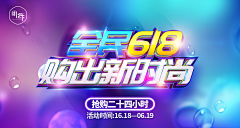 cardiac520采集到海报
