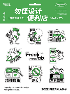 DDDDYF采集到10.24