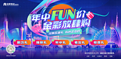 A设计君采集到展板海报（临时）