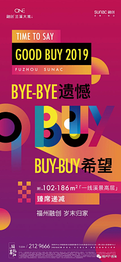 Etcetera777采集到地产·活动