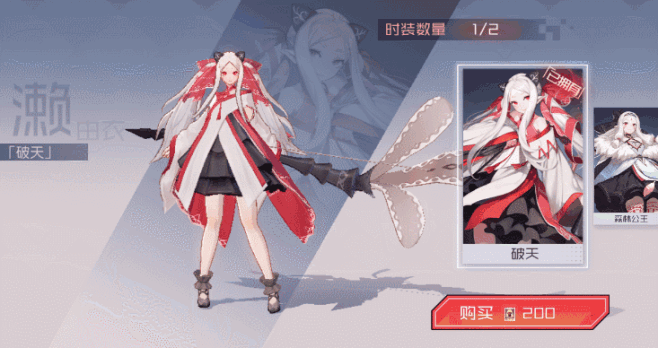 【图片】【持续更新】七日之都神器使动作g...