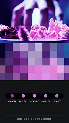 blue_尘埃520采集到色卡
