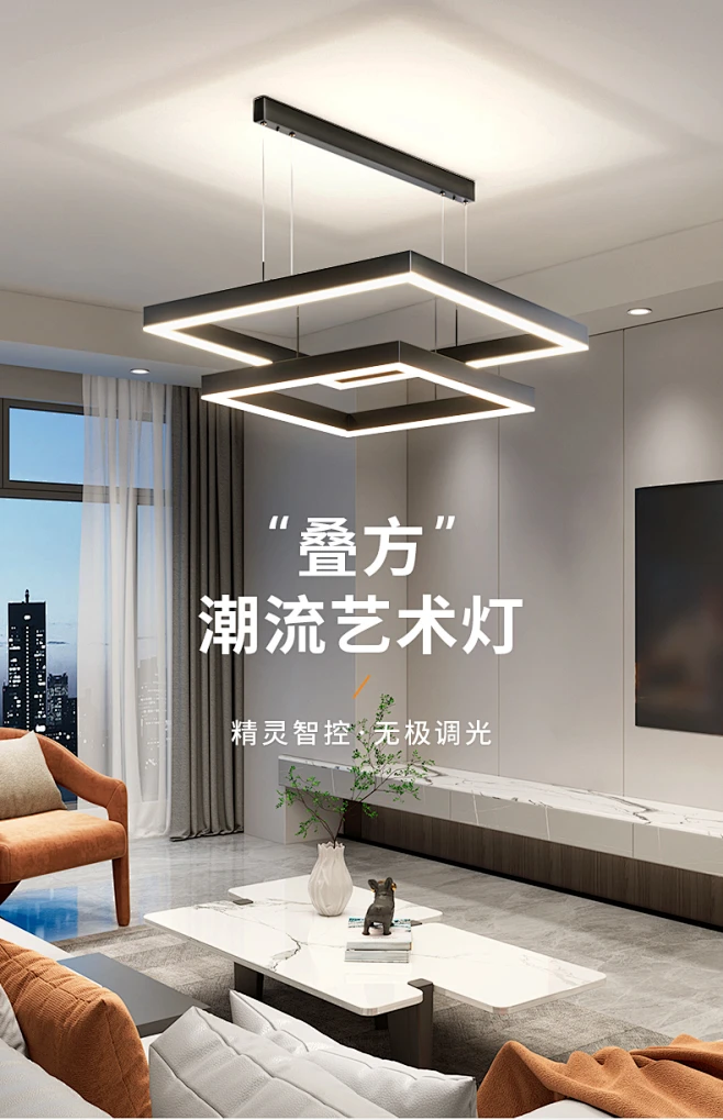 【意式·极简风】希尔顿现代客厅吊灯大气主灯轻奢全屋套餐灯具-tmall.com天猫-花瓣网