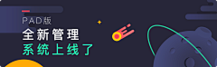 zhijiac88采集到banner